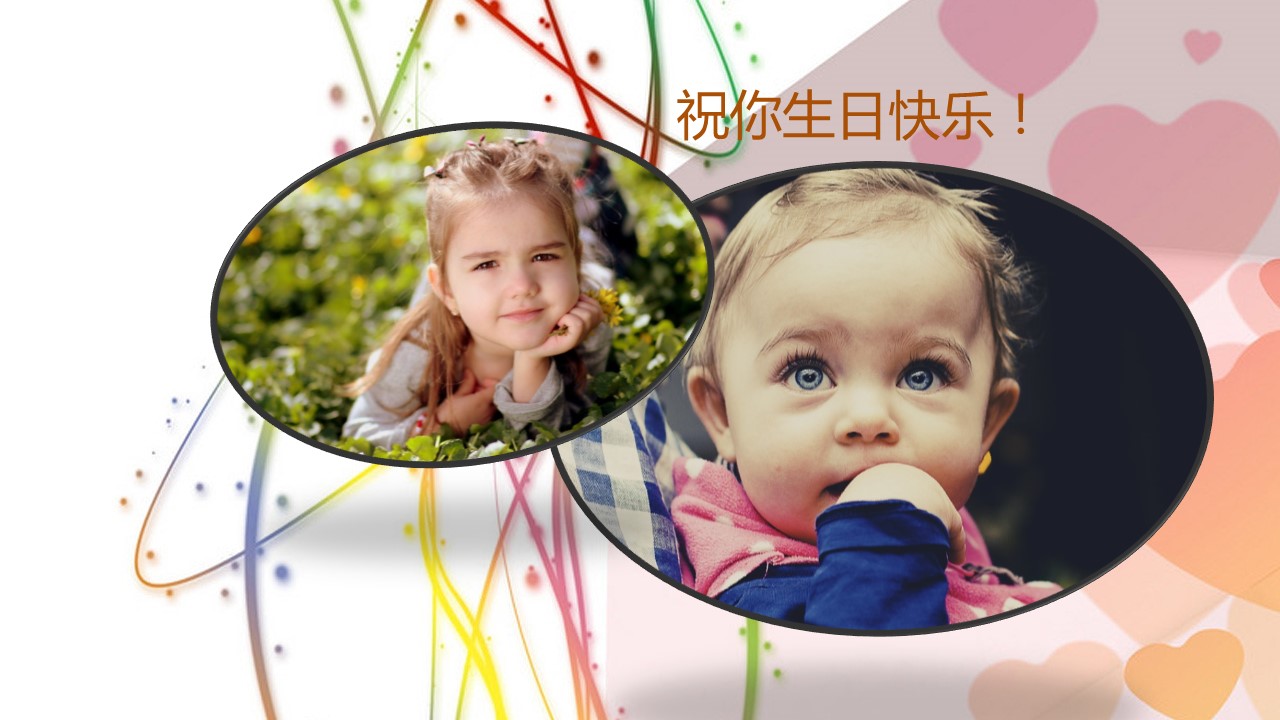 其他.生日快乐PPT模版.生日PPT模版—11的PPT模板-7/25