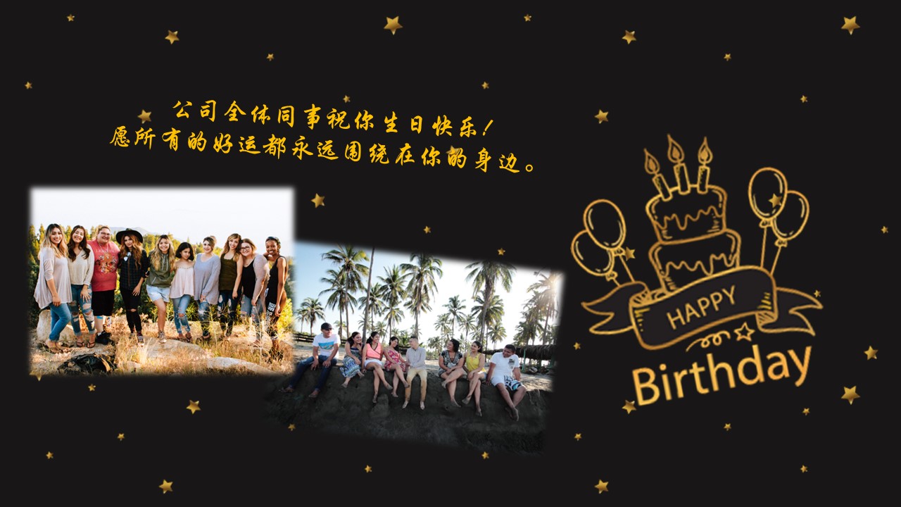 其他.生日快乐PPT模版.生日PPT模版—15的PPT模板-3/21