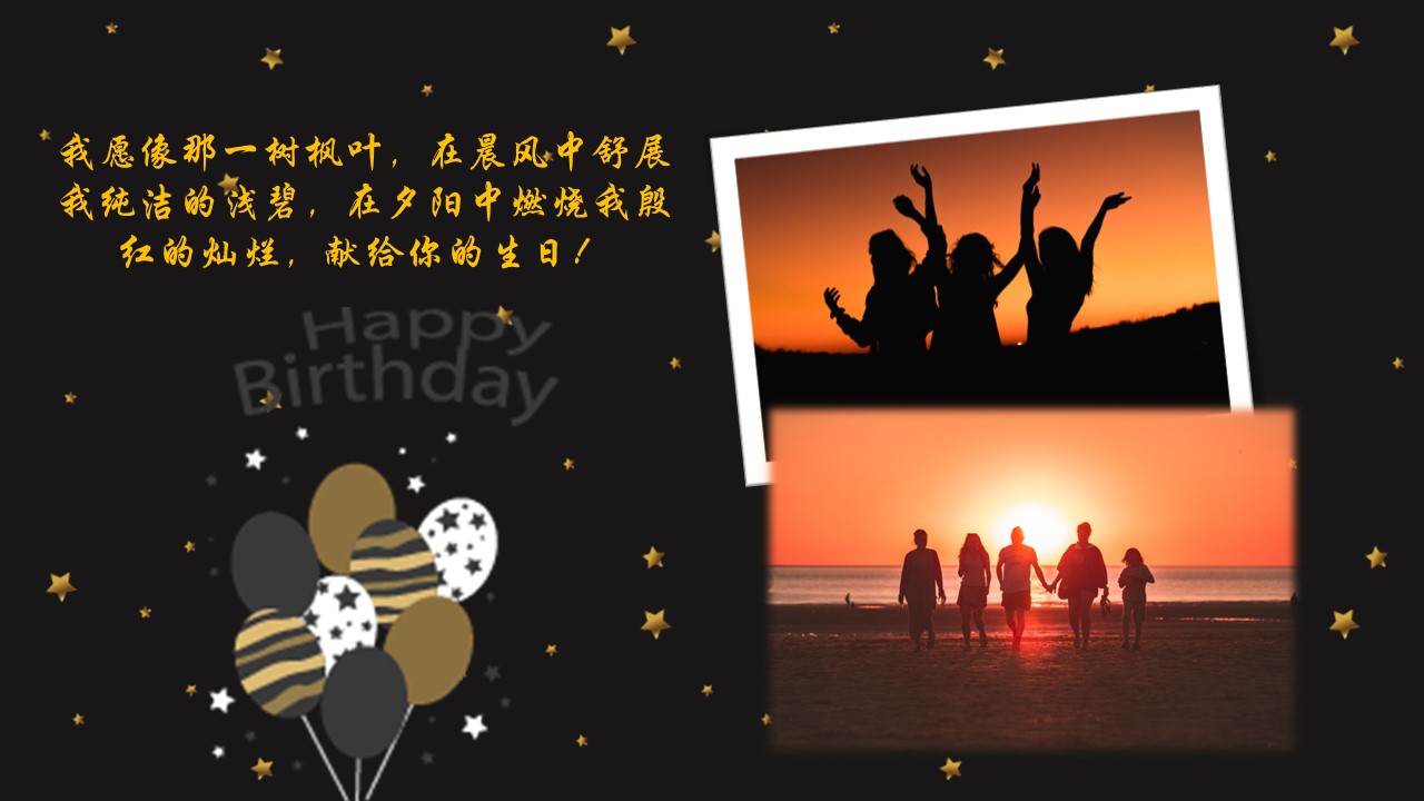 其他.生日快乐PPT模版.生日PPT模版—15的PPT模板-6/21
