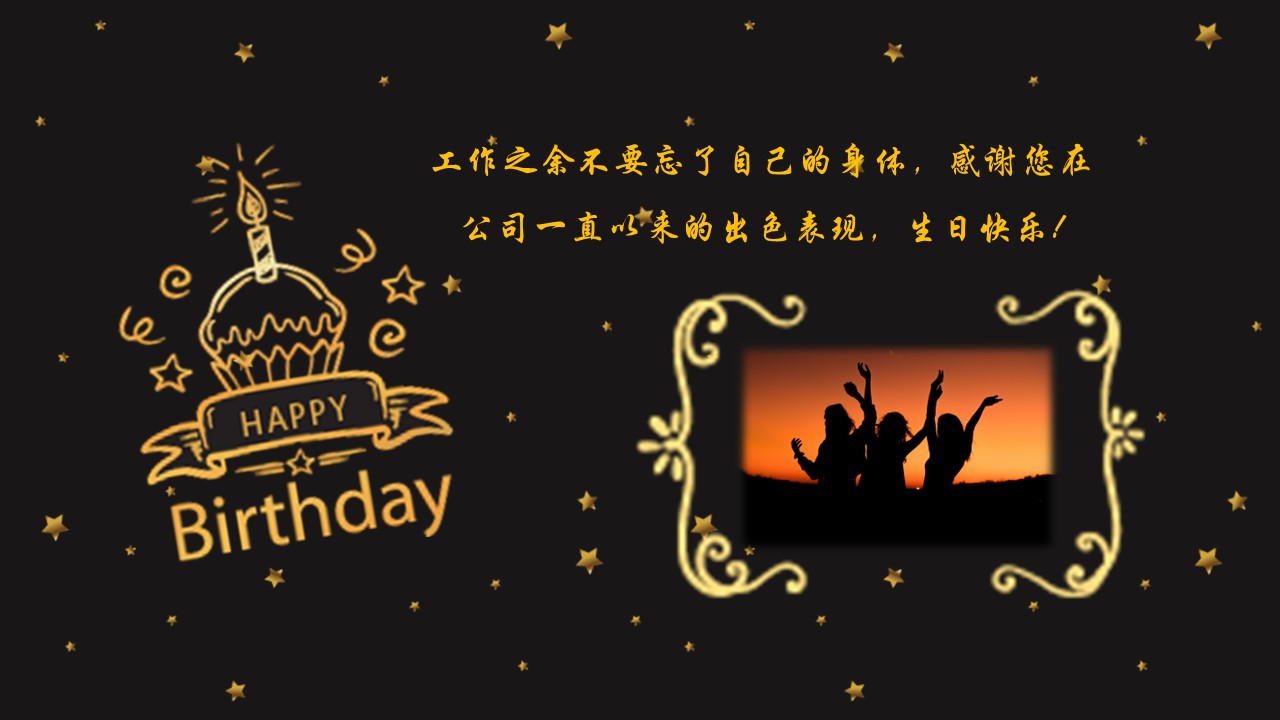 其他.生日快乐PPT模版.生日PPT模版—15的PPT模板-8/21