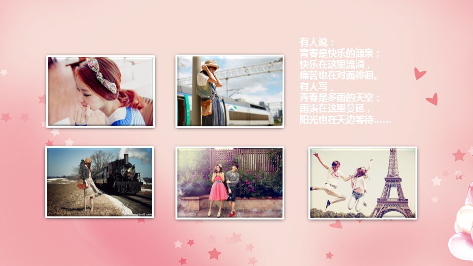 其他.生日快乐PPT模版.生日PPT模版—16的PPT模板-3/20