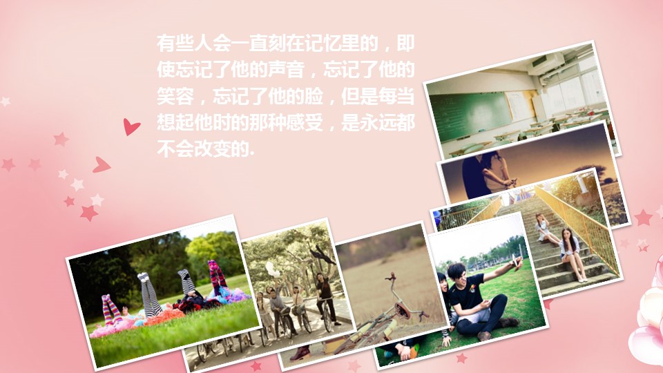 其他.生日快乐PPT模版.生日PPT模版—16的PPT模板-8/20