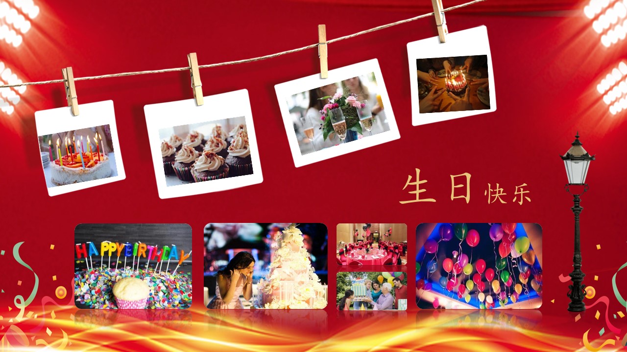 其他.生日快乐PPT模版.生日PPT模版—18的PPT模板-2/24