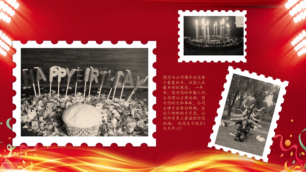 其他.生日快乐PPT模版.生日PPT模版—18的PPT模板-3/24