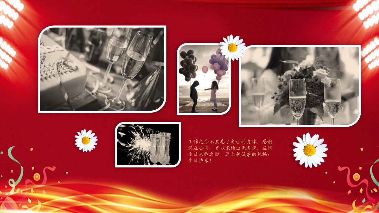 其他.生日快乐PPT模版.生日PPT模版—18的PPT模板-4/24