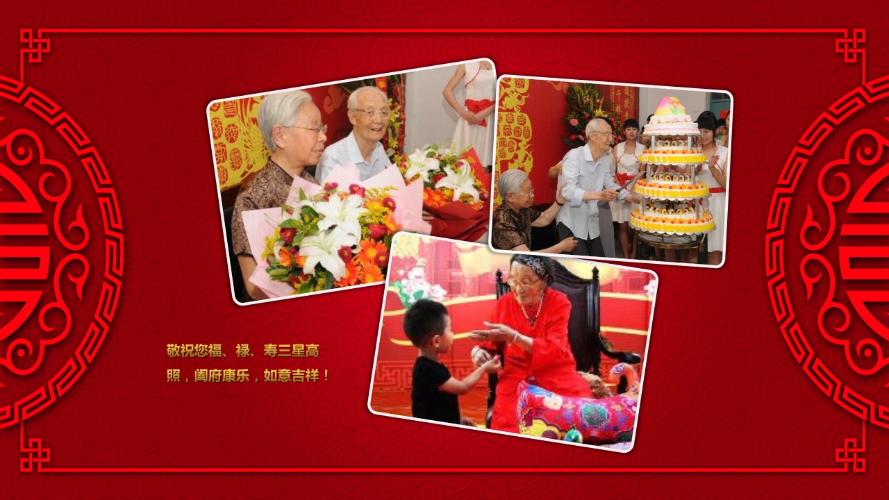 其他.生日快乐PPT模版.生日PPT模版—19的PPT模板-7/23