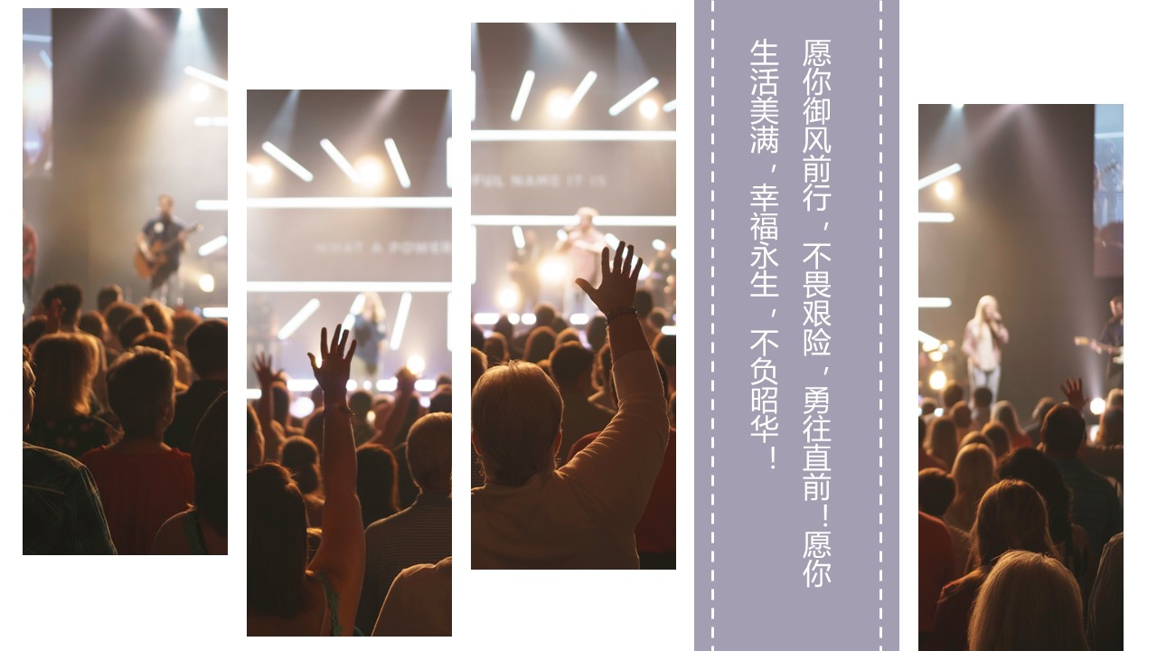 其他.生日快乐PPT模版.生日PPT模版—2的PPT模板-6/20