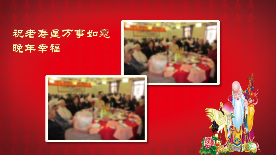 其他.生日快乐PPT模版.生日PPT模版—20的PPT模板-5/16