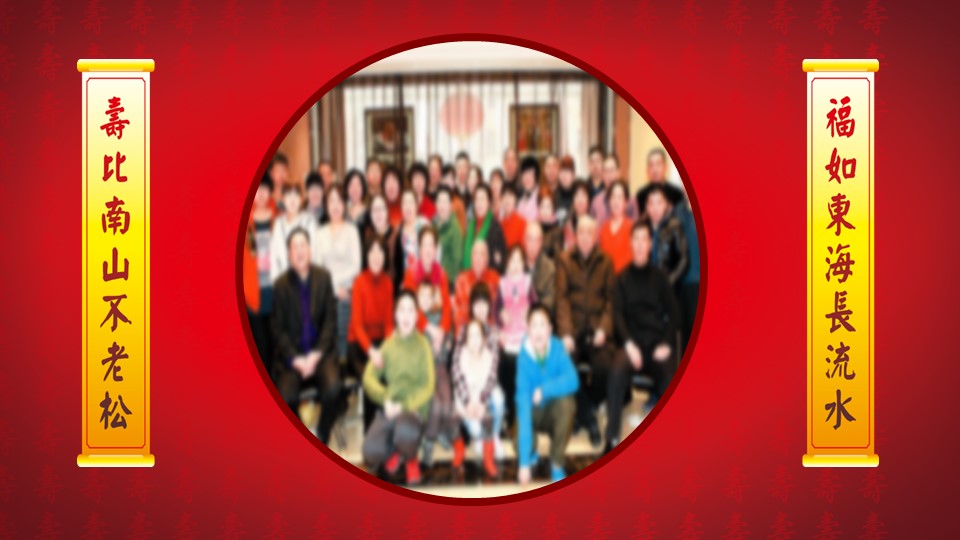 其他.生日快乐PPT模版.生日PPT模版—20的PPT模板-10/16