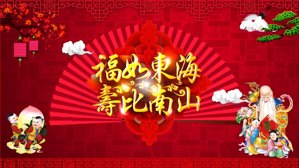 其他.生日快乐PPT模版.生日PPT模版—21的PPT模板-1/15