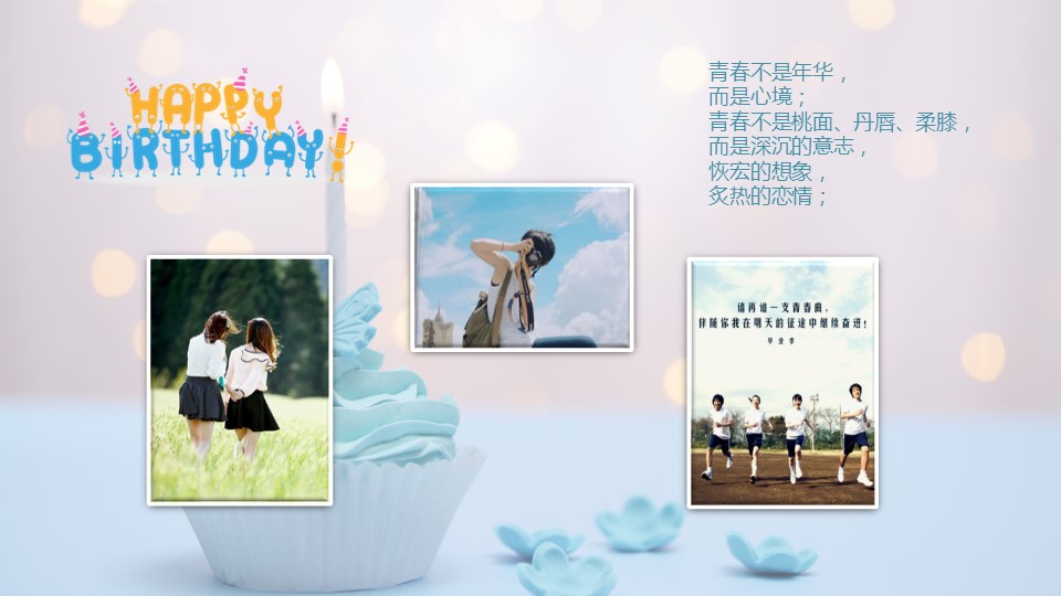 其他.生日快乐PPT模版.生日PPT模版—6的PPT模板-2/20
