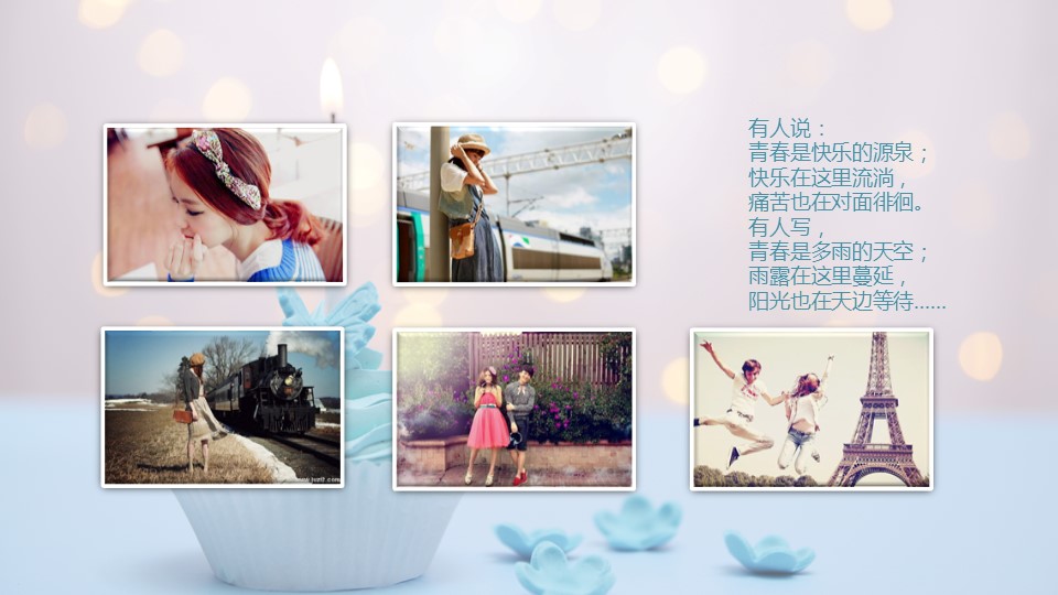 其他.生日快乐PPT模版.生日PPT模版—6的PPT模板-3/20