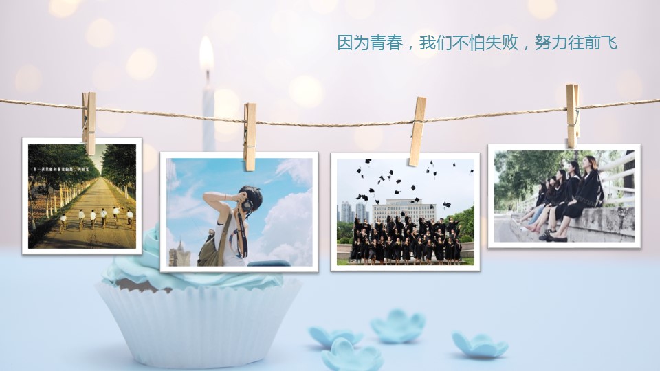 其他.生日快乐PPT模版.生日PPT模版—6的PPT模板-6/20