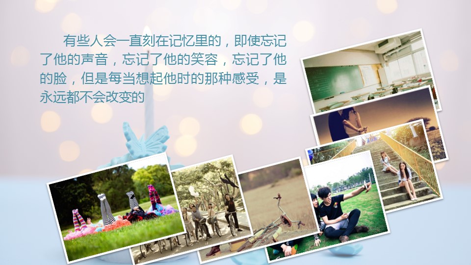 其他.生日快乐PPT模版.生日PPT模版—6的PPT模板-8/20