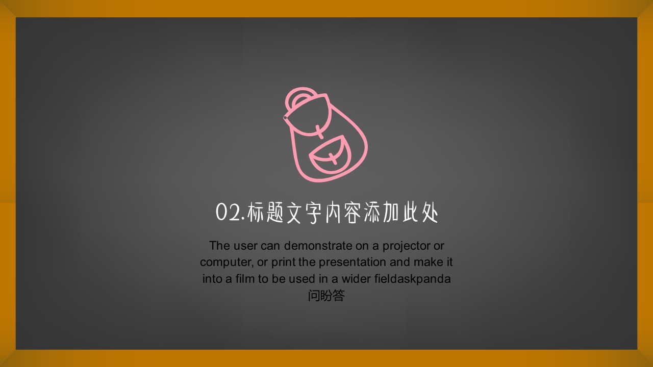 其他.黑板风格 10的PPT模板-9/30