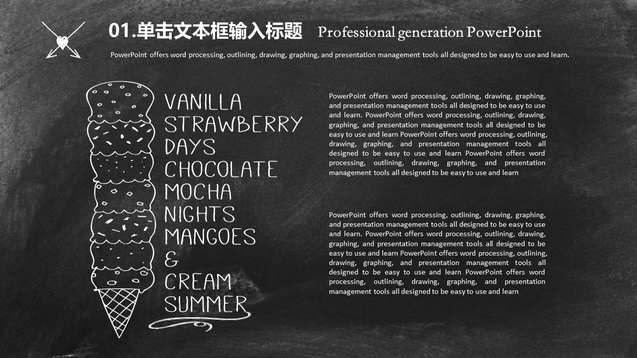 其他.黑板风格 22的PPT模板-6/25