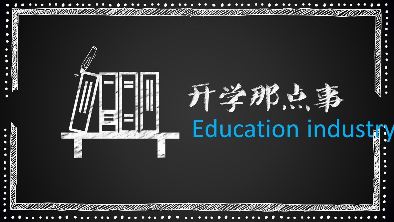 其他.黑板风格 37的PPT模板-1/29
