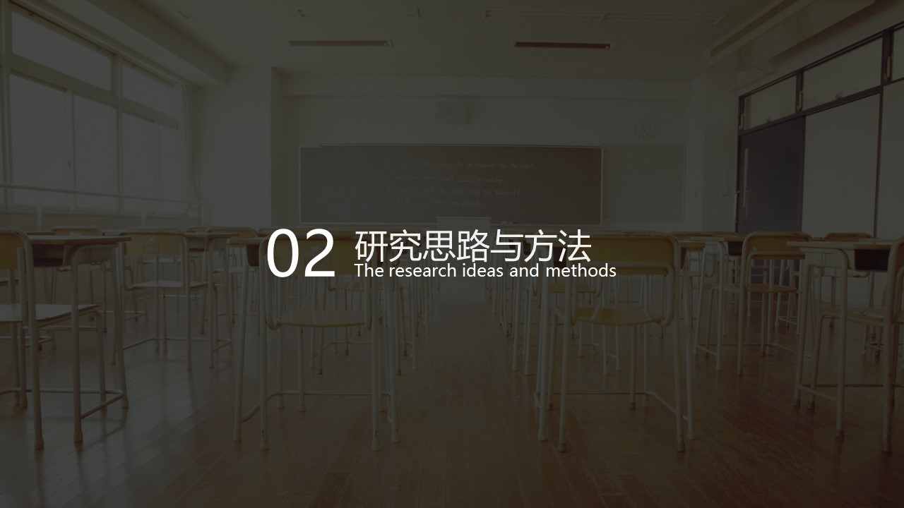 其他.黑板风格 56的PPT模板-8/20