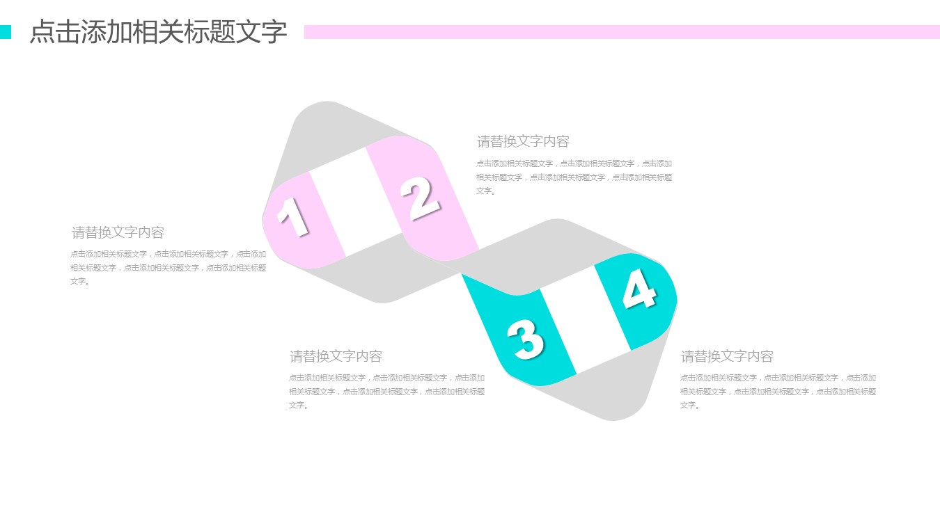 医学.整形美容美妆ppt.16876时尚美女美容精致彩妆动态PPT模板--图文的PPT模板-6/27