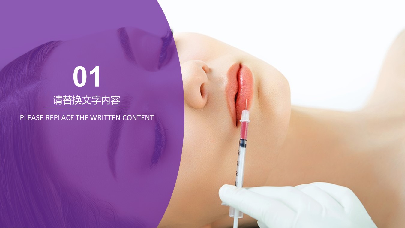 医学.整形美容美妆ppt.17331淡雅美丽女人美容化妆品 美容护肤美体--图文的PPT模板-3/27