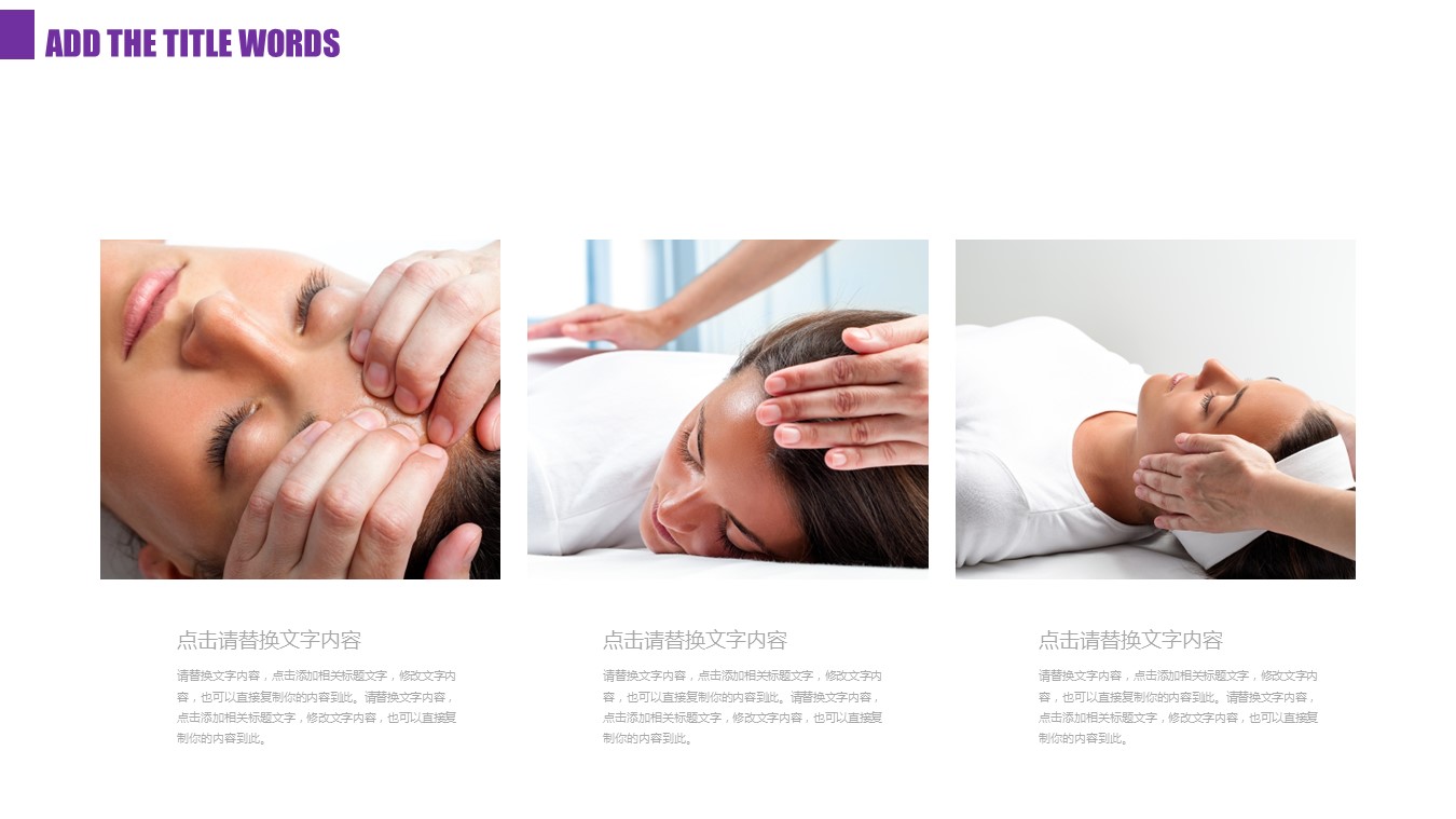 医学.整形美容美妆ppt.17331淡雅美丽女人美容化妆品 美容护肤美体--图文的PPT模板-4/27