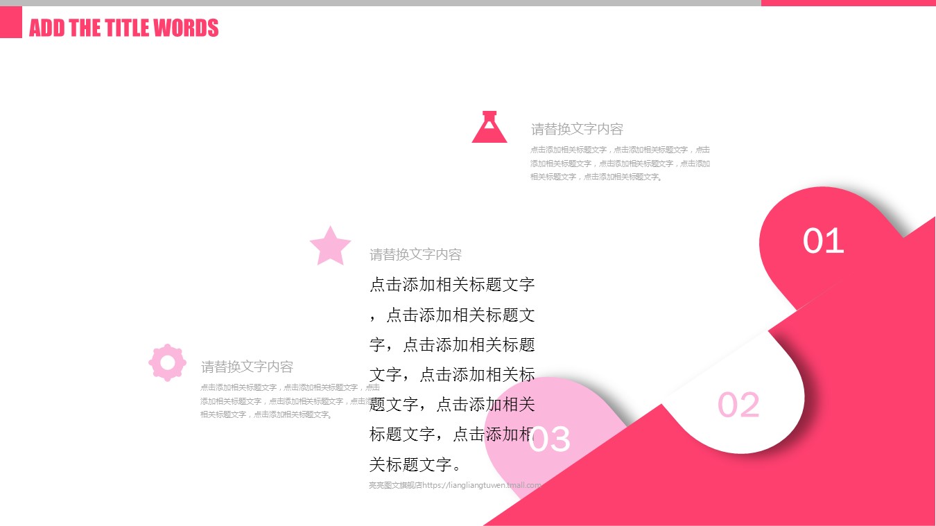 医学.整形美容美妆ppt.19265APP微整形 SPA会所 养生 美容院--图文的PPT模板-9/27