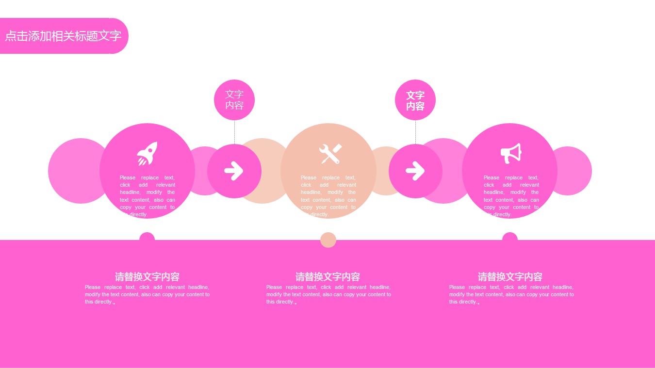 医学.整形美容美妆ppt.27430化妆品  时尚美妆 产品介绍 企业宣传--图文的PPT模板-10/27