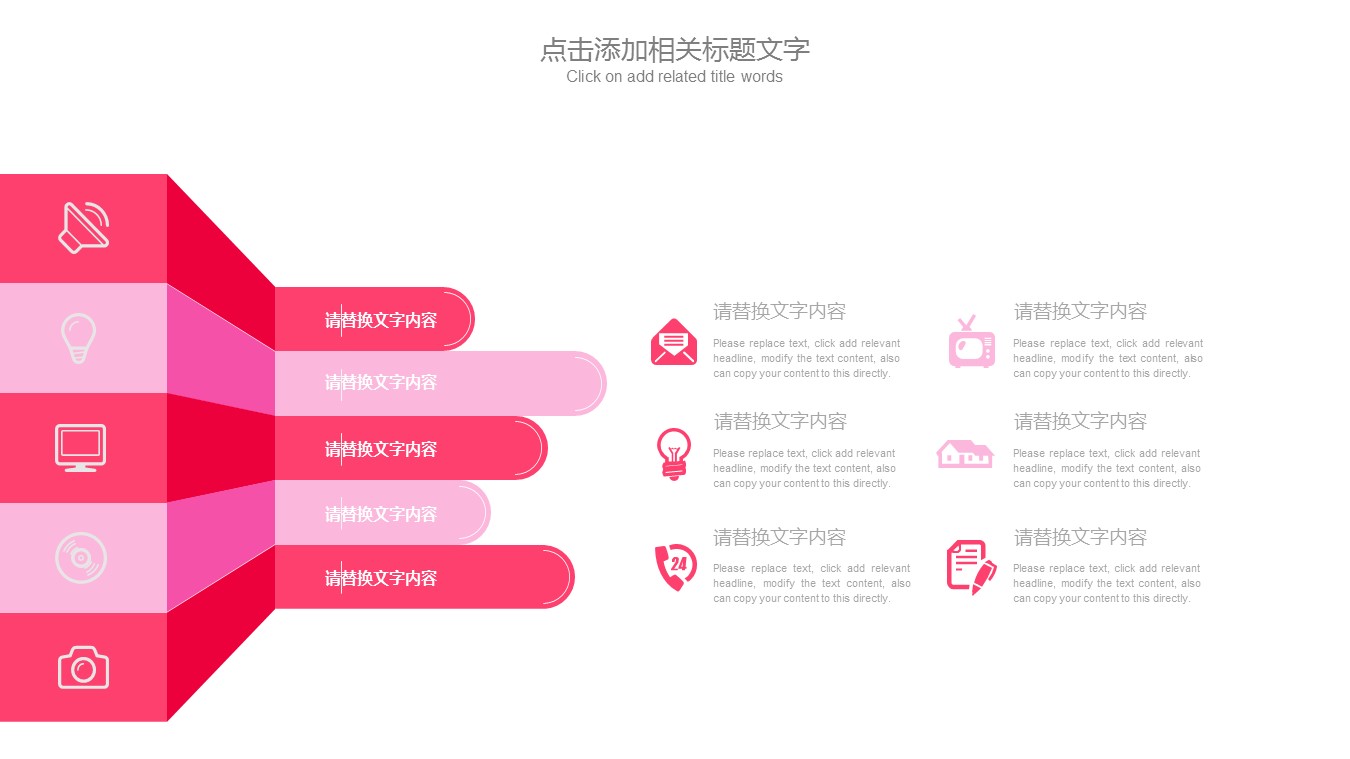 医学.整形美容美妆ppt.27475美容护肤 化妆品工作计划 总结 演讲--图文的PPT模板-5/27