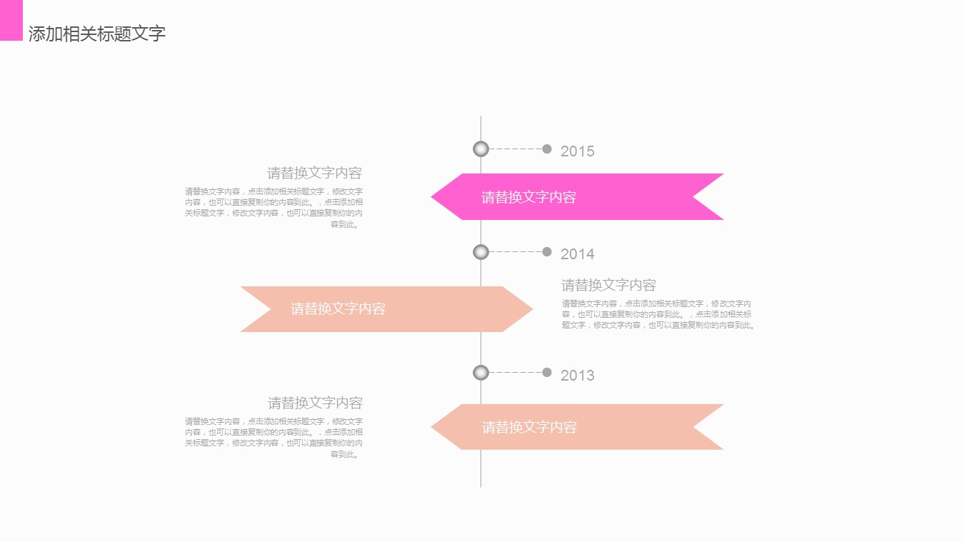 医学.整形美容美妆ppt.31213个性时尚美容化妆品彩妆 工作计划 总结--图文的PPT模板-9/27