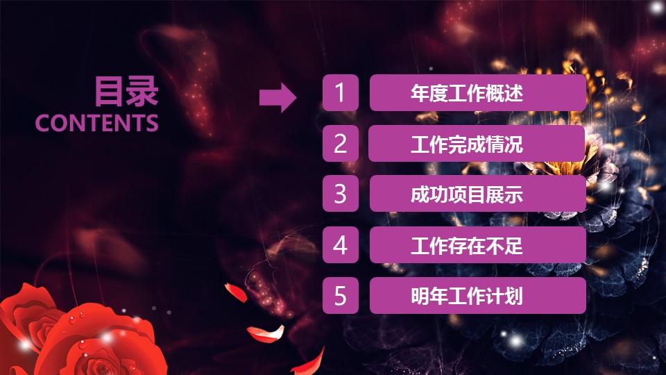 医学.整形美容美妆ppt.42444美容美发时尚艺术化妆品PPT模板--图文的PPT模板-3/32