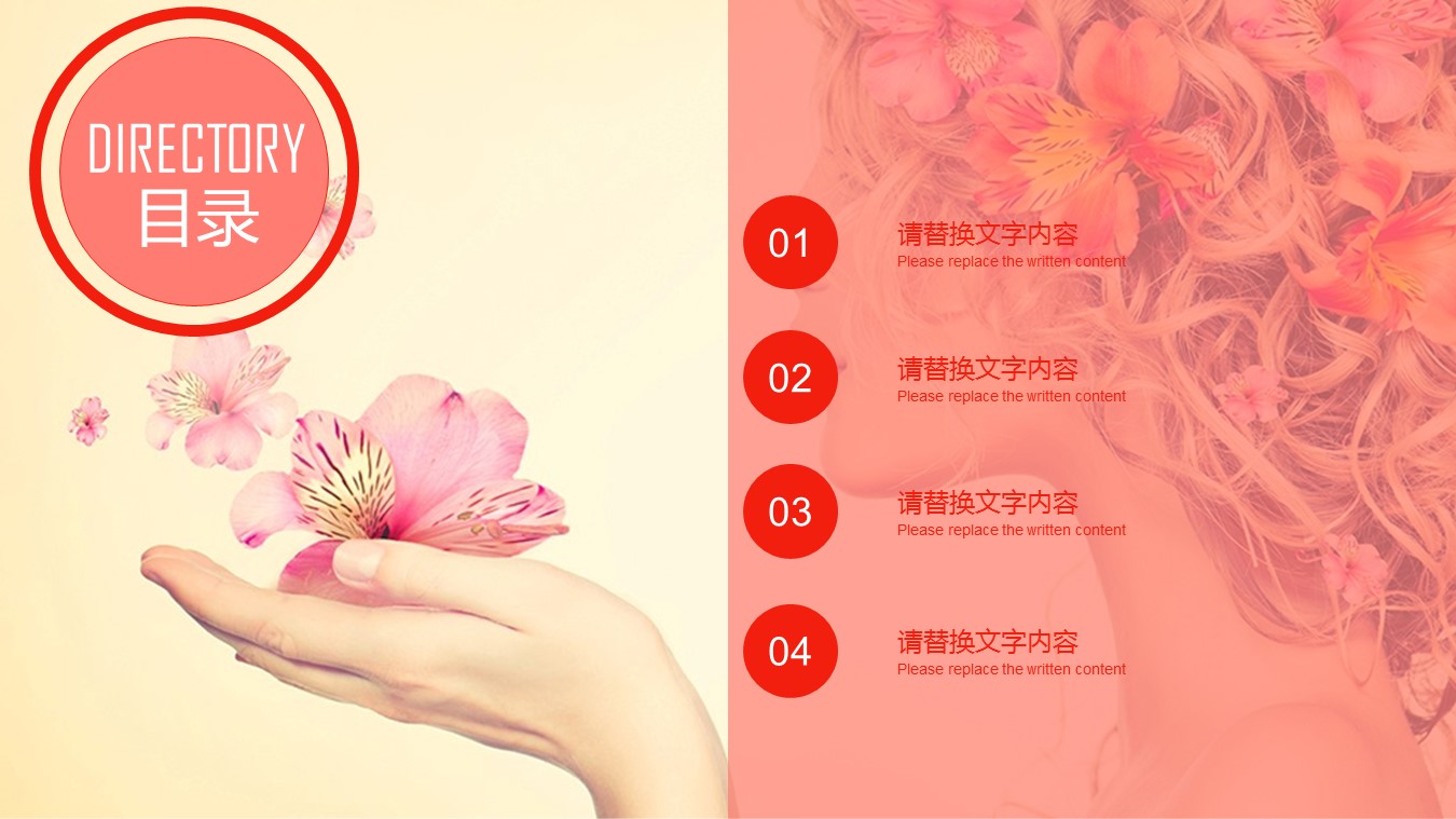 医学.整形美容美妆ppt.42453时尚彩妆工作总结汇报述职报告PPT模板--图文的PPT模板-2/27