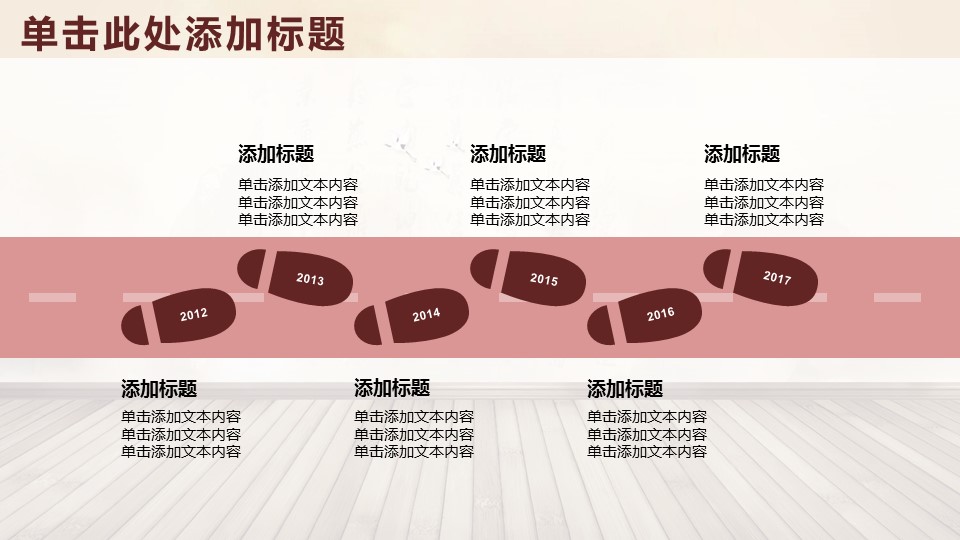 医学.整形美容美妆ppt.6316女性美容瑜伽健身PPT模板--图文的PPT模板-4/41