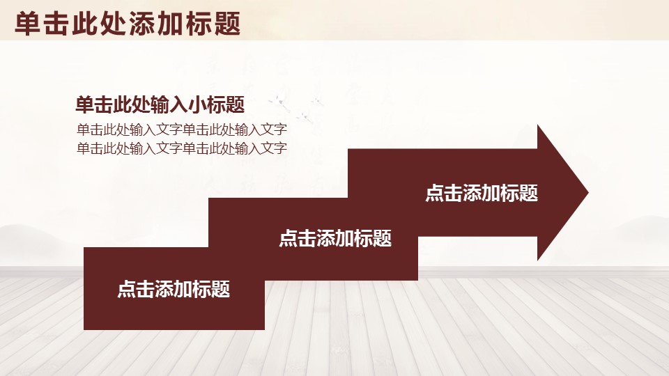 医学.整形美容美妆ppt.6316女性美容瑜伽健身PPT模板--图文的PPT模板-6/41