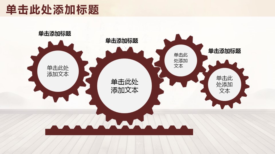 医学.整形美容美妆ppt.6316女性美容瑜伽健身PPT模板--图文的PPT模板-9/41