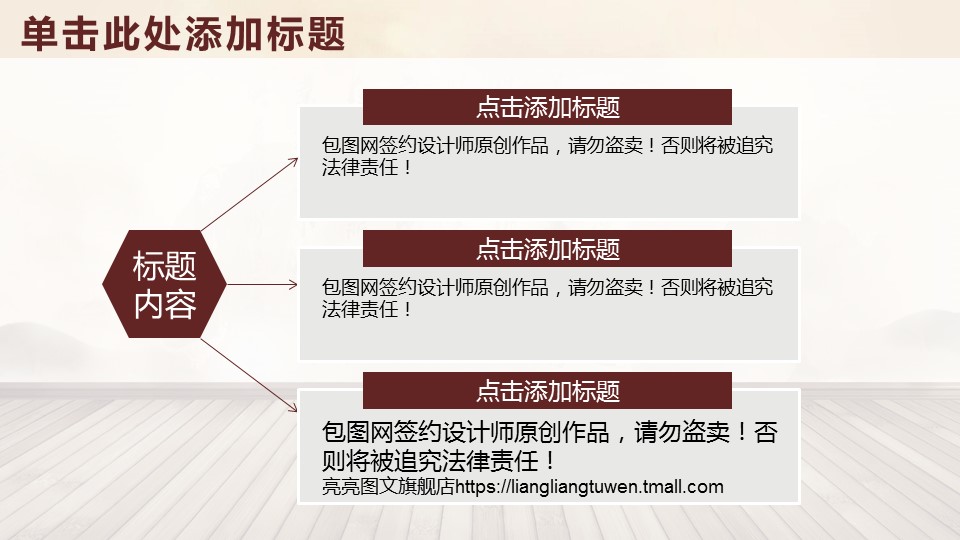 医学.整形美容美妆ppt.6316女性美容瑜伽健身PPT模板--图文的PPT模板-10/41