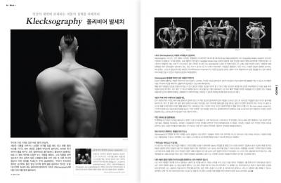 其他.哈苏大师获奖作品集.2012.Oliver Valsecchi.个人项目.KLECKSOGRAPHY的摄影作品-摄影大师作品集 14
