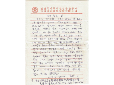 其他.韩国摄影师作品合集.Kim Shinwook.边缘人_2017-2021_–_Shinwook_Kim的摄影作品-10002