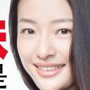 郎月婷