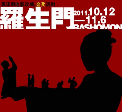 张靓颖的写真-张靓颖pk方大同 10月演出季谁最给力