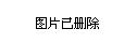 萧亚轩的写真-萧亚轩被曝姐弟恋(图)盘点 萧亚轩 历任男友