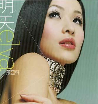 萧亚轩的写真-《明天》-萧亚轩北京演唱会-中国网络电视台