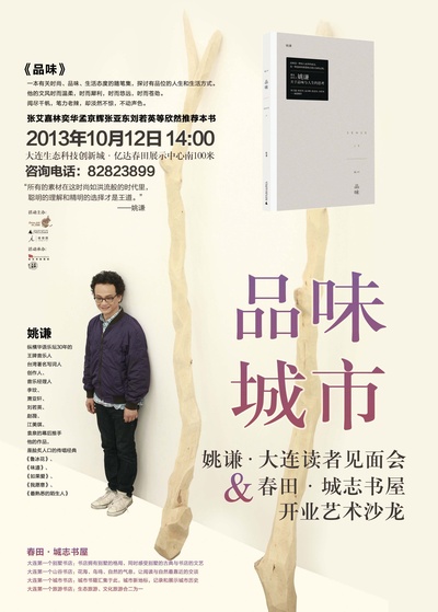 萧亚轩的写真-李玟,萧亚轩