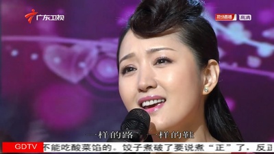 杨钰莹的写真-杨钰莹《我不想说》