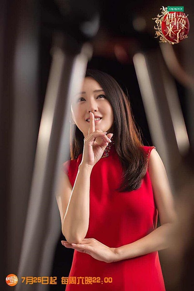 杨钰莹的写真-杨钰莹或携手毛宁加盟《偶像来了》