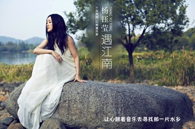 杨钰莹的写真-甜歌皇后杨钰莹2012新专辑
