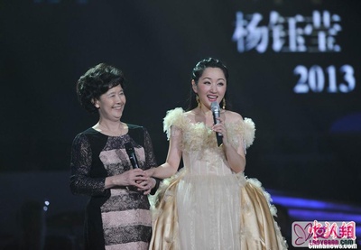 杨钰莹的写真-杨钰莹与赖昌星睡觉是真的吗