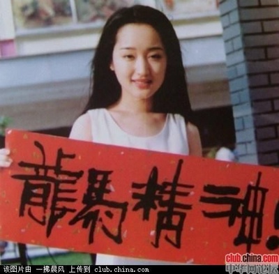 杨钰莹的写真-因偷情被戴娆捉奸在床
