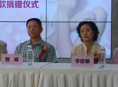 姚贝娜的写真-7.10姚贝娜善款捐赠仪式记