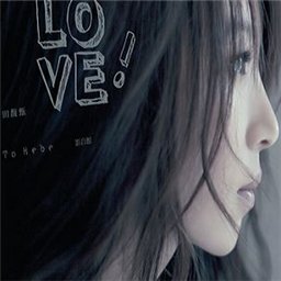 田馥甄的写真-田馥甄新专辑《to hebe》-365音乐网