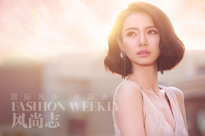 戚薇的写真-美女  明星 戚薇